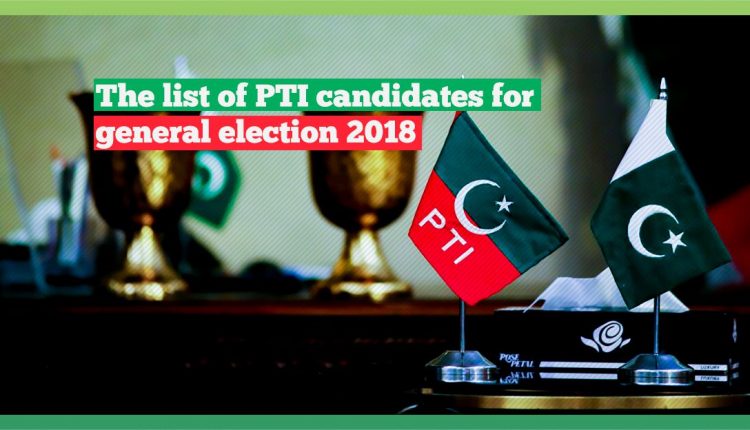 PTI Candidates for 2018 Elections