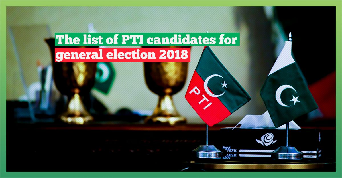 PTI Candidates for 2018 Elections